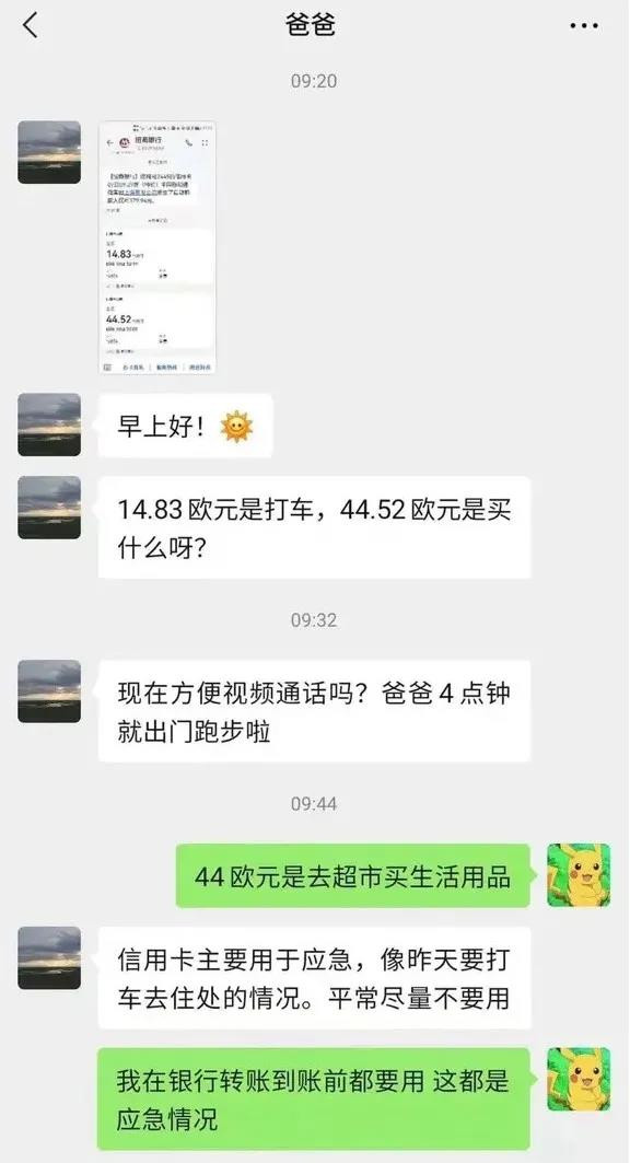 WeChat Image 20211021141716