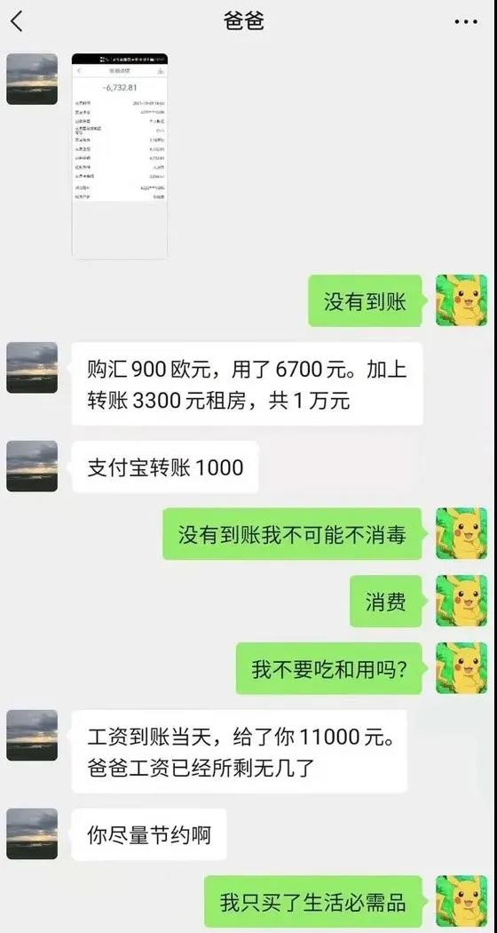 WeChat Image 20211021141724