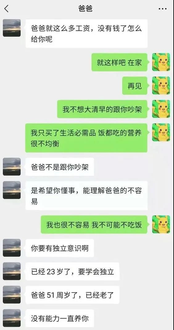 WeChat Image 20211021141728