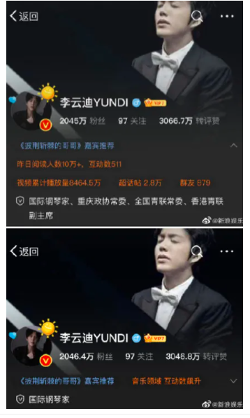 WeChat Screenshot 20211023093621