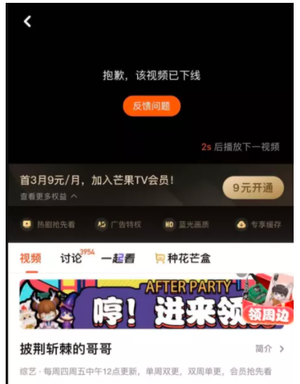 WeChat Screenshot 20211023093701