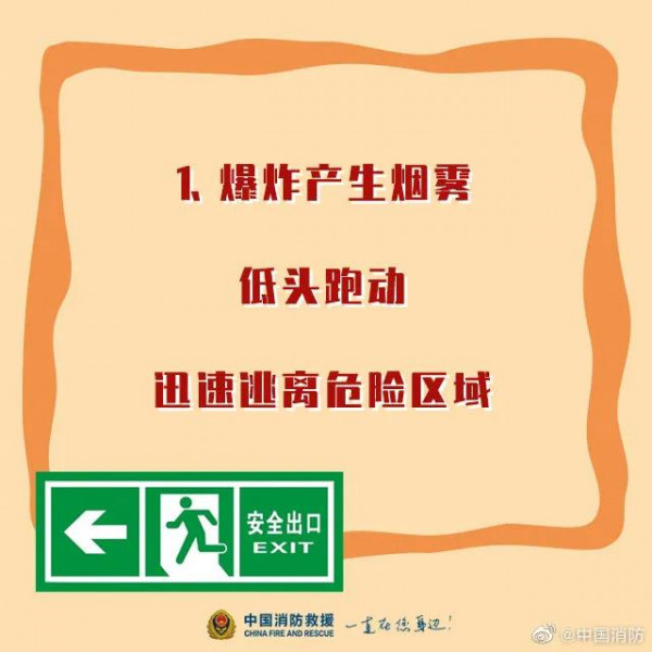 WeChat Image 20211025111916