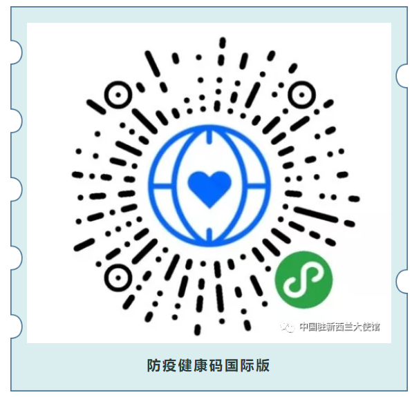 WeChat Screenshot 20211126104945
