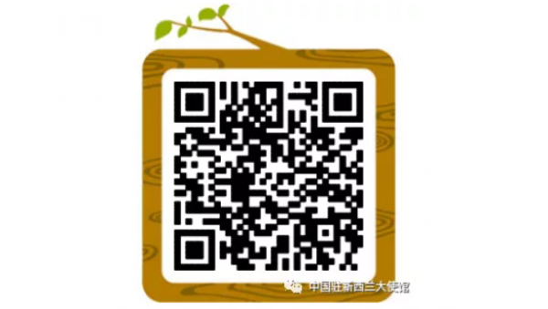WeChat Screenshot 20211126105011
