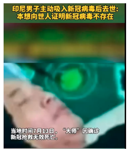 WeChat Screenshot 20211208184615