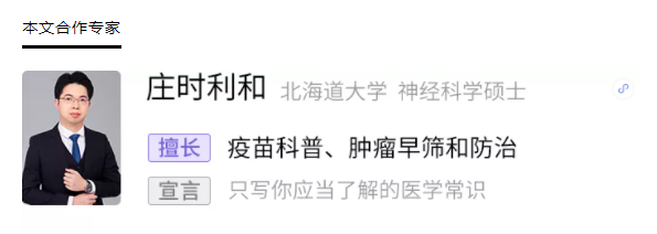 WeChat Screenshot 20211215202314