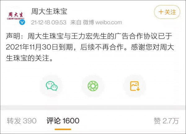 WeChat Image 20211219115429