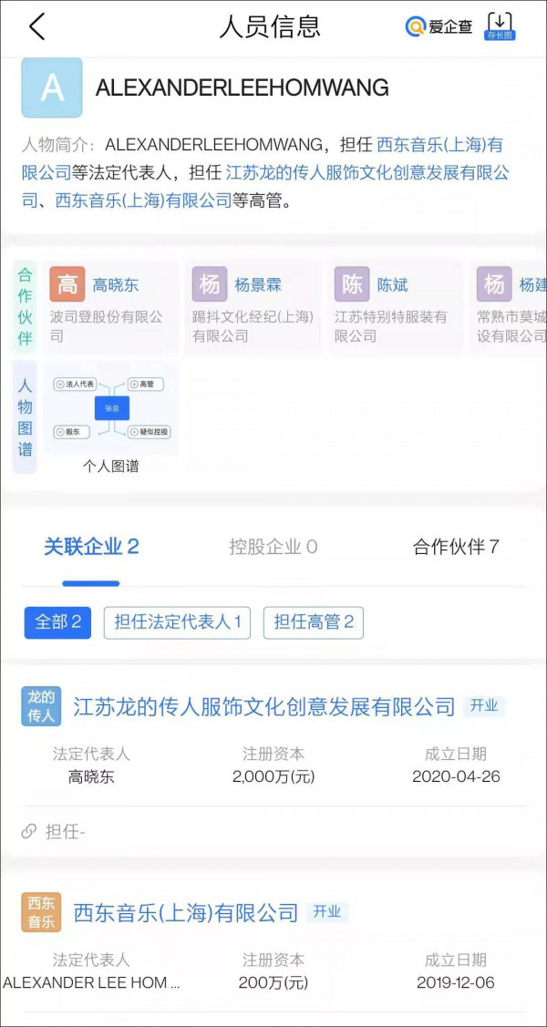 WeChat Image 20211219115520