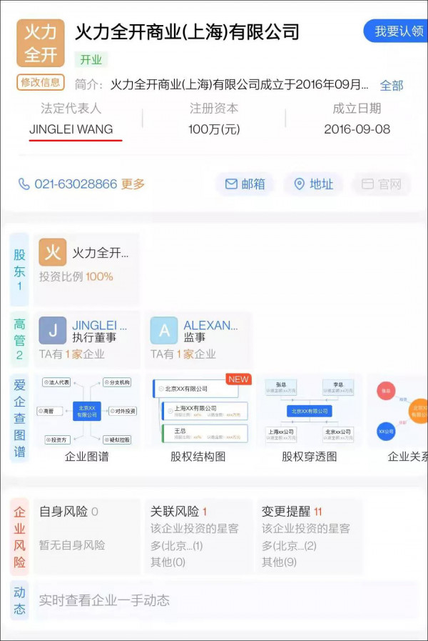 WeChat Image 20211219115527