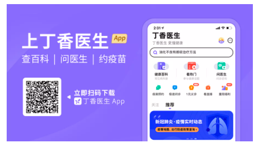 WeChat Screenshot 20211221195922