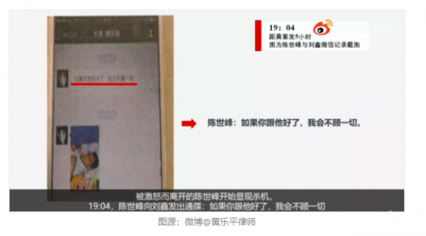 WeChat Screenshot 20220110180853