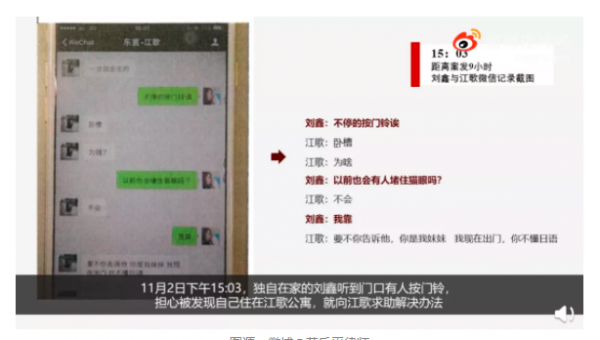WeChat Screenshot 20220110180320