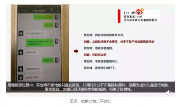 WeChat Screenshot 20220110180745
