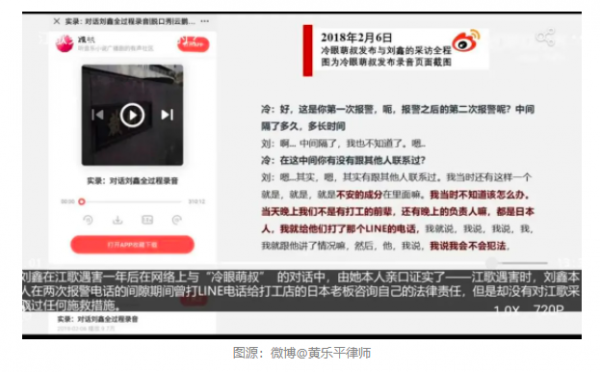 WeChat Screenshot 20220110181258