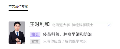 WeChat Screenshot 20220111110401