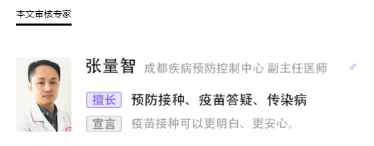 WeChat Screenshot 20220111110413