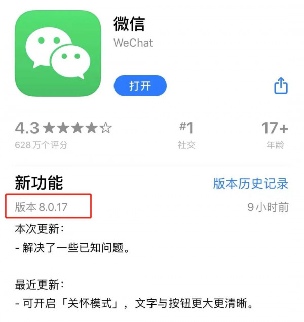 WeChat Image 20220116122839
