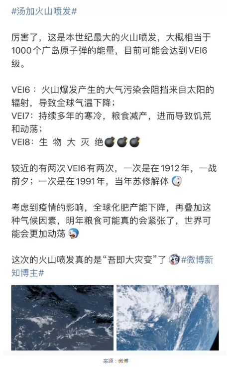 WeChat Screenshot 20220117133826