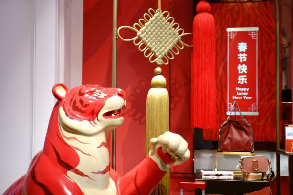 DFS Galleria LNY God of Fortune