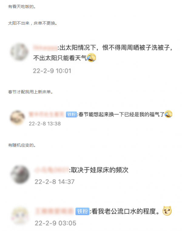 WeChat Screenshot 20220311144515