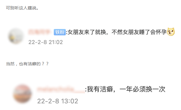 WeChat Screenshot 20220311144524