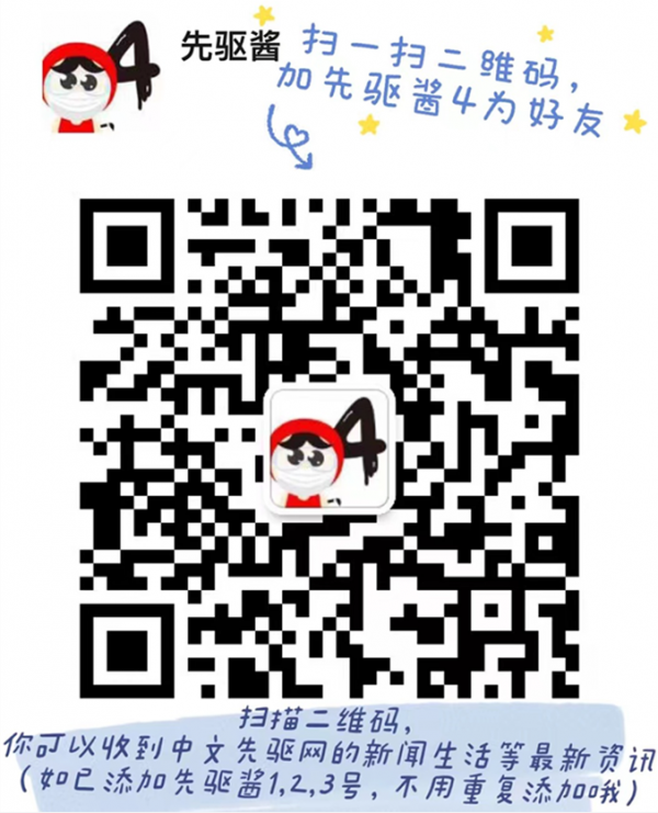 WeChat Screenshot 20220404170204