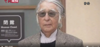 日本漫画家藤子不二雄A在家中去世 享年88岁