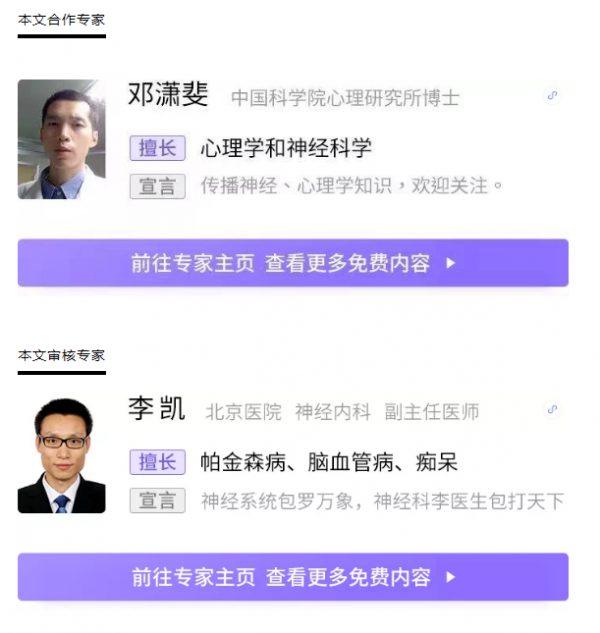 WeChat Screenshot 20220408150115