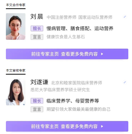 WeChat Screenshot 20220417144634