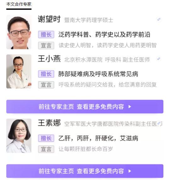 WeChat Screenshot 20220417175101