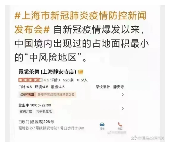 WeChat Screenshot 20220426155354