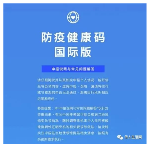 WeChat Screenshot 20220427113005