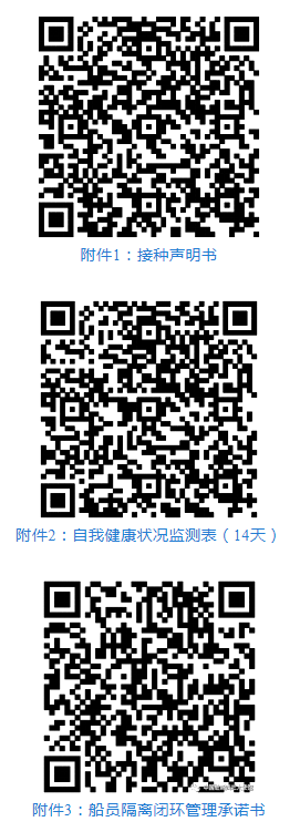 WeChat Screenshot 20220428134907