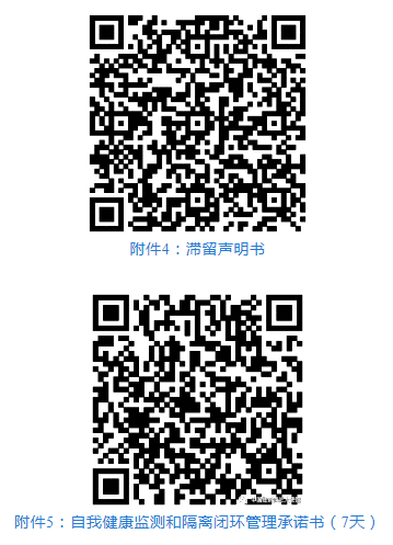 WeChat Screenshot 20220428134916