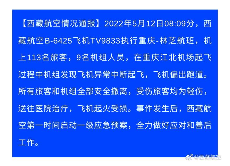 WeChat Screenshot 20220512144136