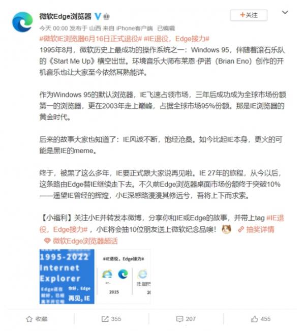 WeChat Screenshot 20220517105847