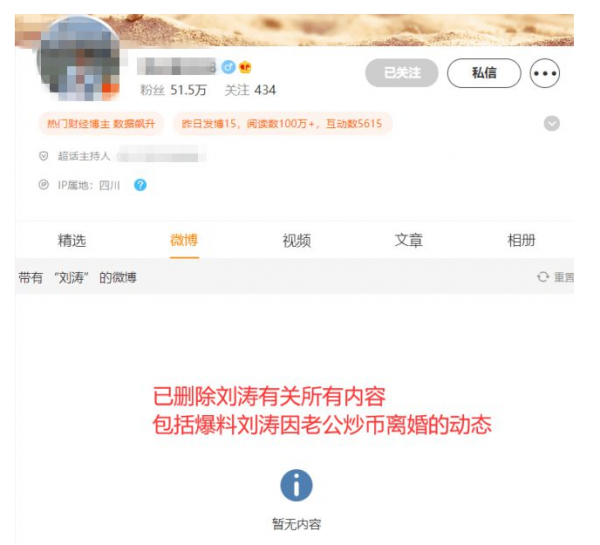 WeChat Screenshot 20220520113725