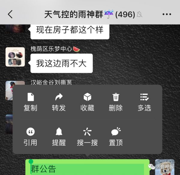 WeChat Image 20220524111704
