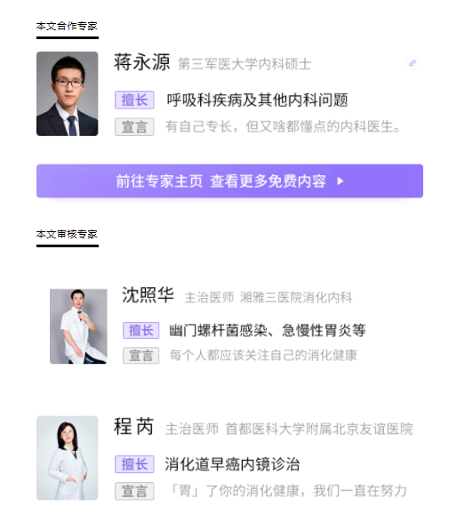 WeChat Screenshot 20220528190602