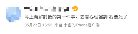 WeChat Screenshot 20220602113334