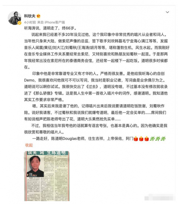 WeChat Screenshot 20220602165822