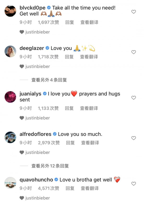 fans comments