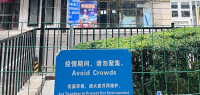 已累计166例感染者 北京酒吧疫情防控难度超上一波疫情