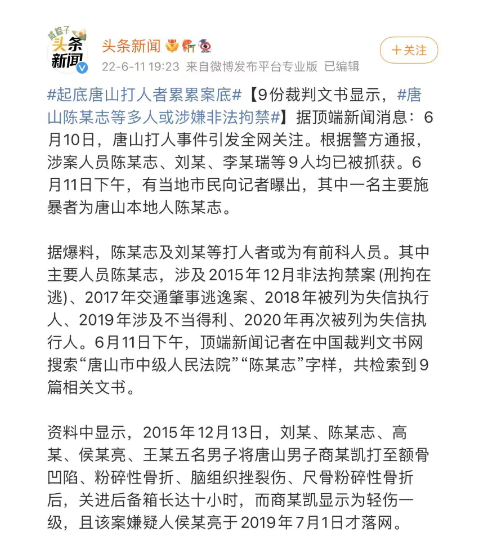WeChat Screenshot 20220613162926