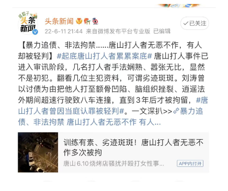 WeChat Screenshot 20220613162931