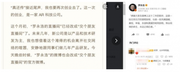 WeChat Screenshot 20220614104144