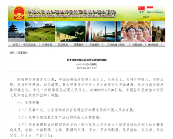 WeChat Screenshot 20220614115252