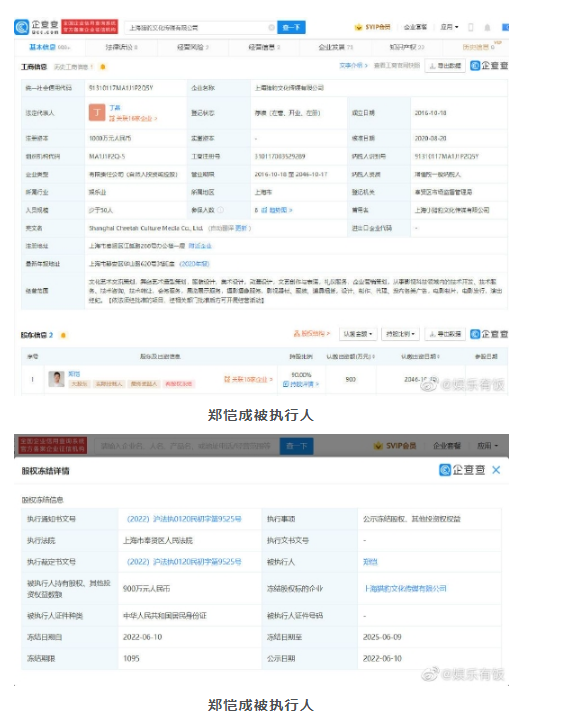 WeChat Screenshot 20220615125718
