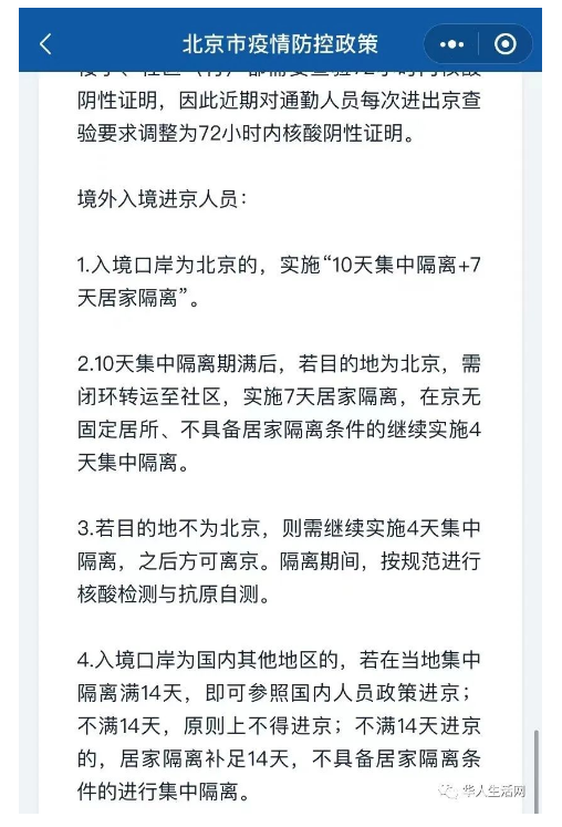WeChat Screenshot 20220615151244