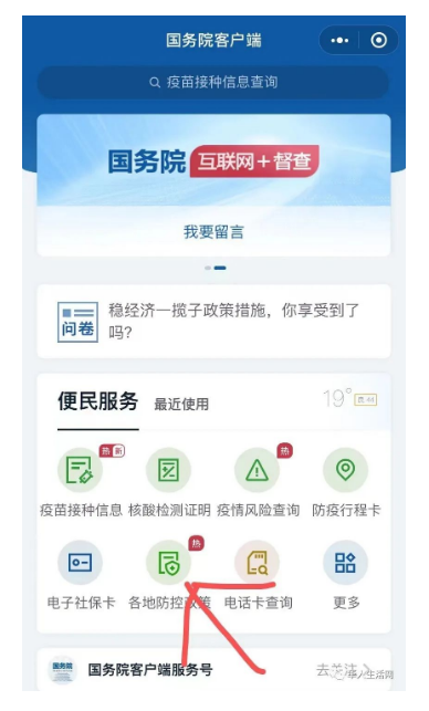 WeChat Screenshot 20220615151944